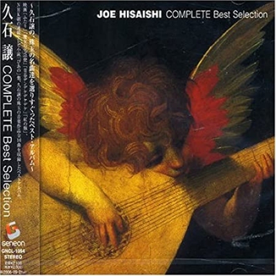 久石讓 Joe Hisaishi - COMPLETE Best Selection