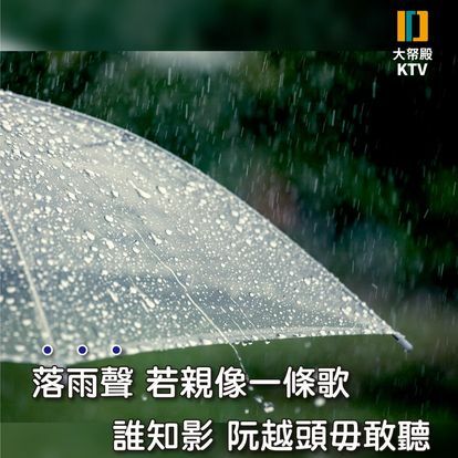 高雄KTV｜大帑殿歌曲