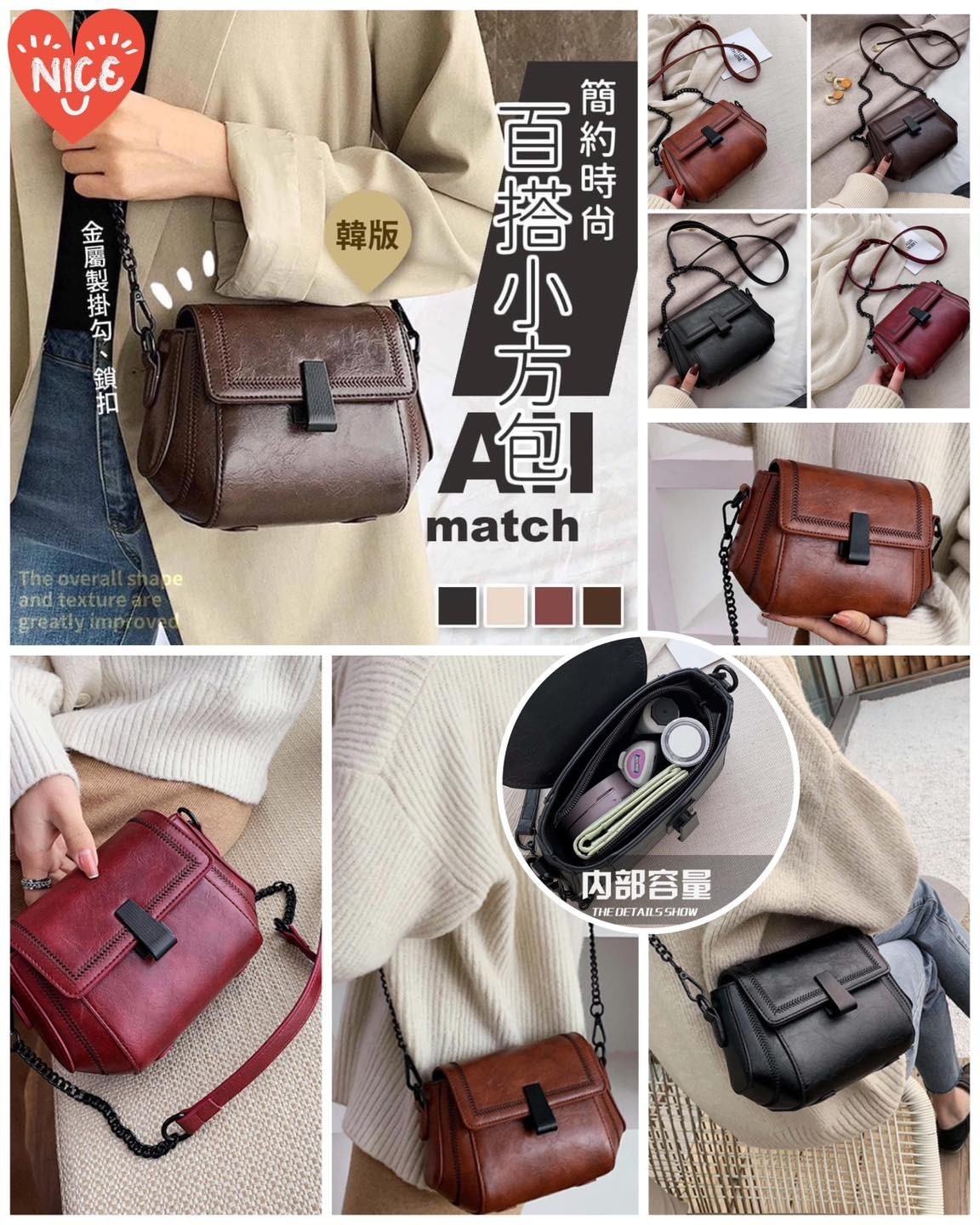 韓版簡約時尚百搭小方包