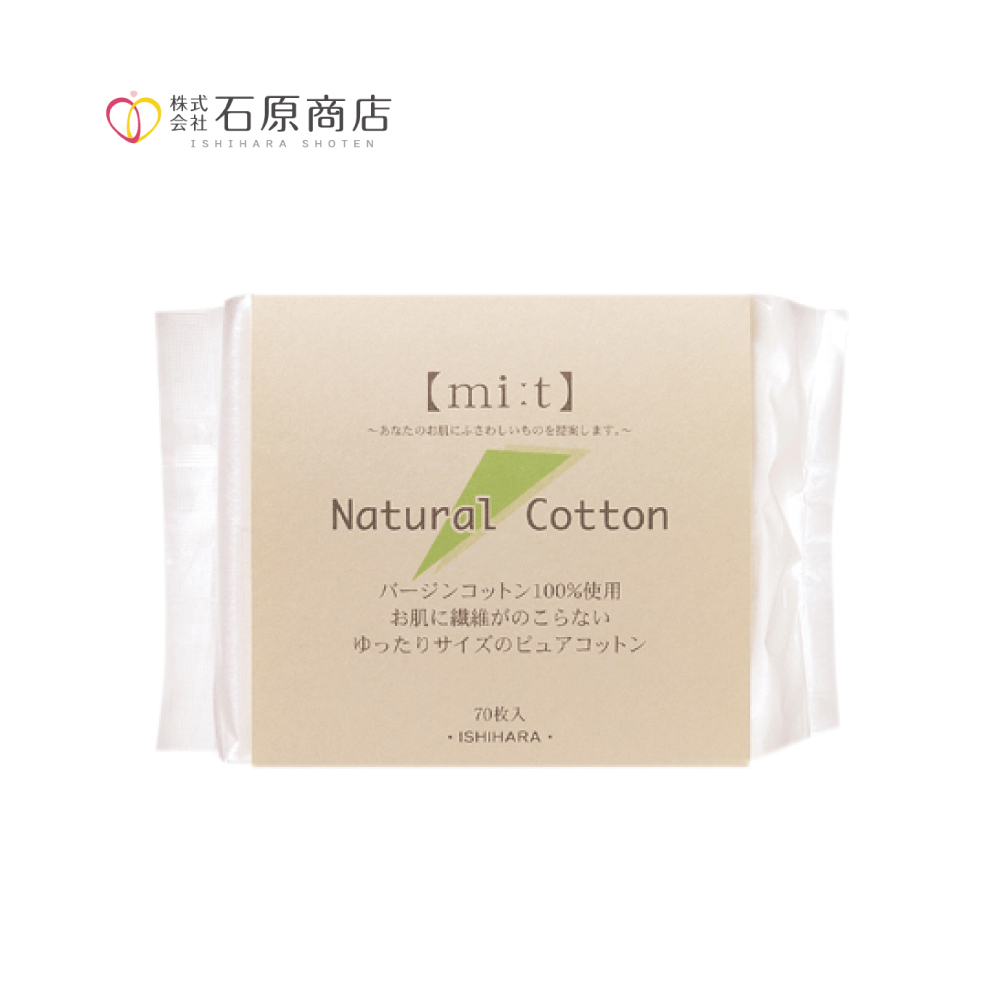 石原商店 天然素材化妝棉(100%純棉)70入/NC-350 日本製