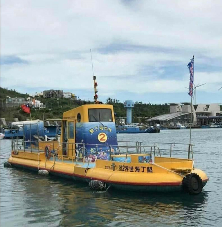 墾丁海世界-半潛艇搭乘券半潛艇