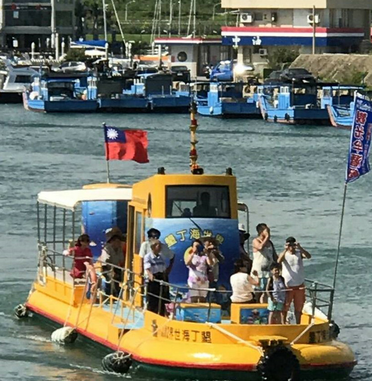 墾丁海世界-半潛艇搭乘券半潛艇出航