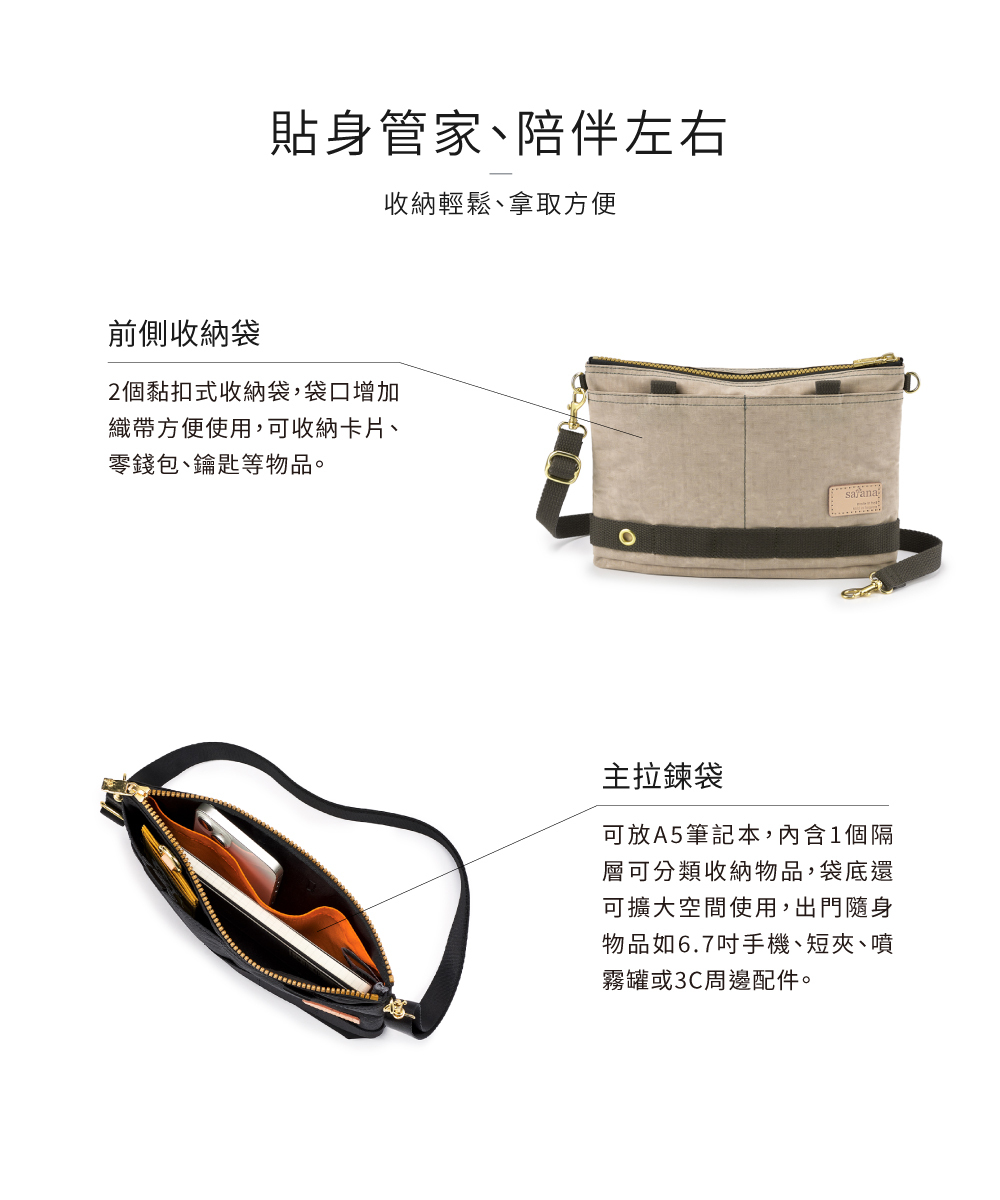 beige crossbody bag nude crossbodies  lightweight Water repellent women recommended bags brand taiwan bag Soldier satana SOS2920-419 5