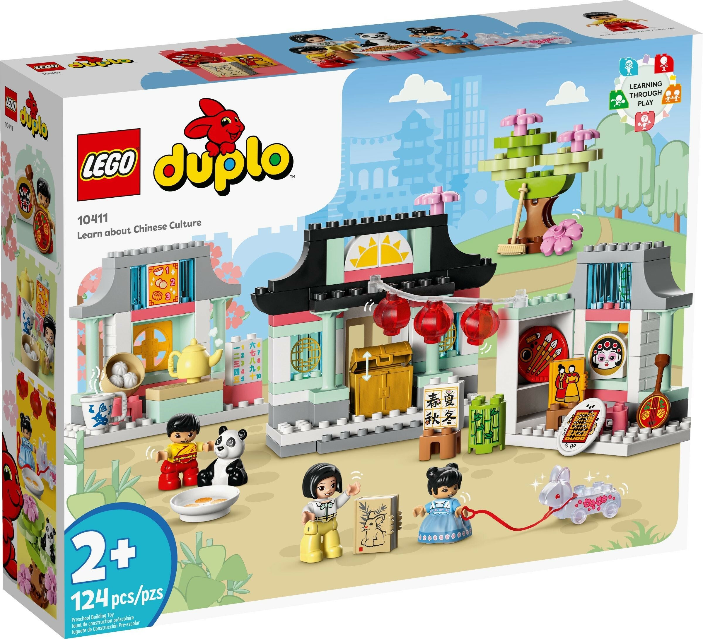 樂高積木LEGO《 LT 10411 》Duplo 得寶系列- 民俗文化小學堂