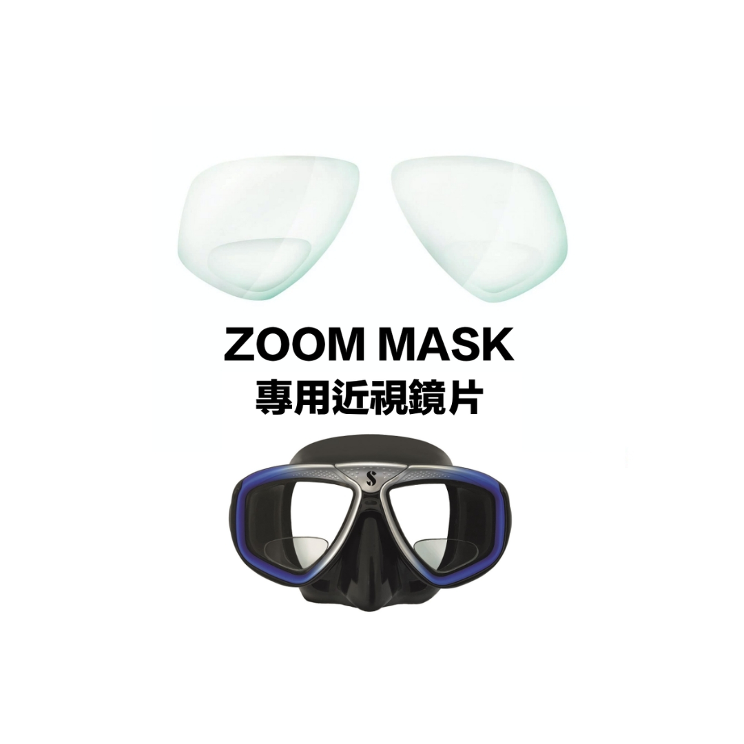 ★Scubapro ZOOM EVO MASK 雙面鏡-近視鏡片(單片) 同 problue ms252