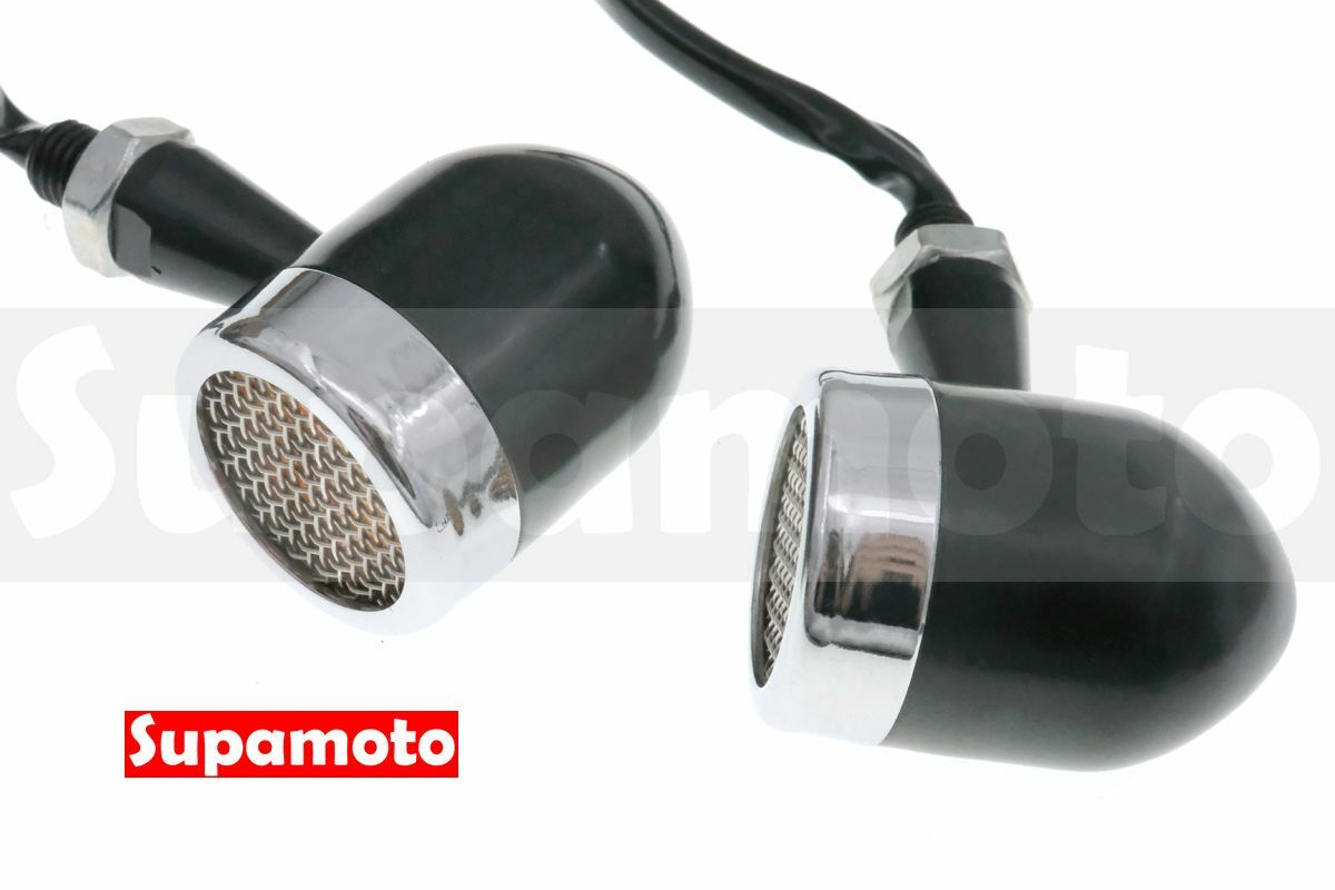 -Supamoto- D49 雙色 LED 復古 方向燈 柵欄 網罩 砲彈 金屬 黑色 電鍍 檔車 通用 改裝