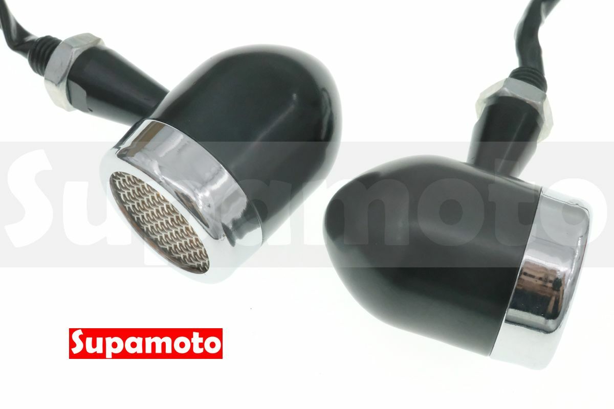 -Supamoto- D49 雙色 LED 復古 方向燈 柵欄 網罩 砲彈 金屬 黑色 電鍍 檔車 通用 改裝