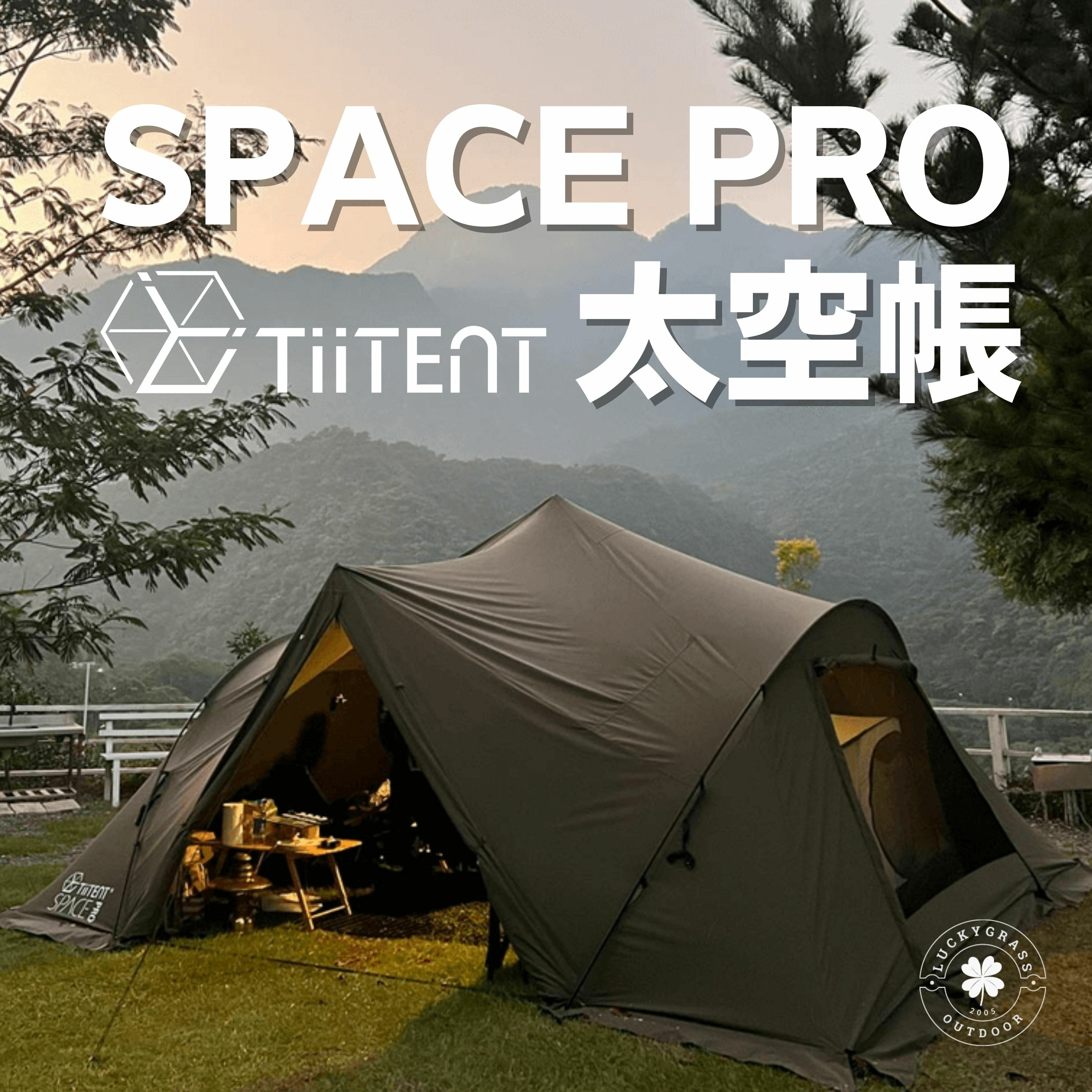 新品未使用】Tiitent SPACE AERO ブラック ドーム型タープ