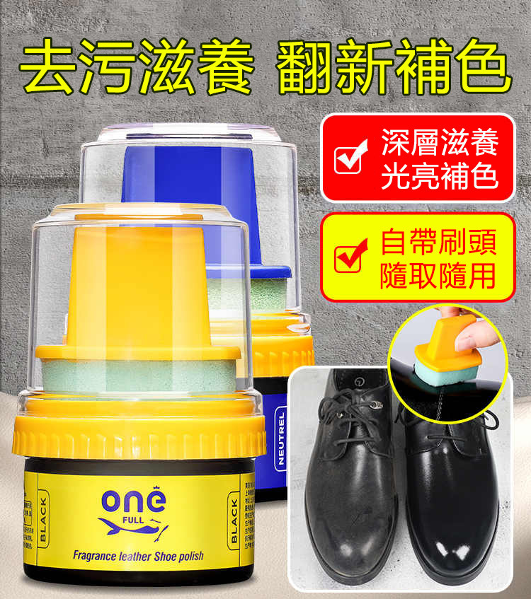 皮鞋油黑色真皮保養油無色鞋油刷鞋蠟高級護理劑擦鞋通用