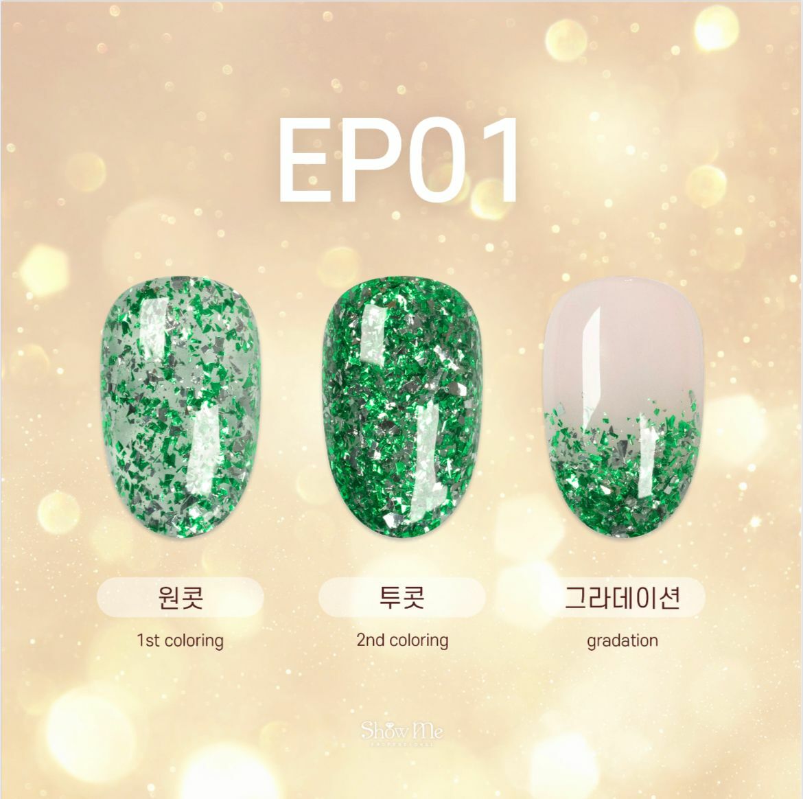 Show Me - Euphori #EP01 (10ml)
