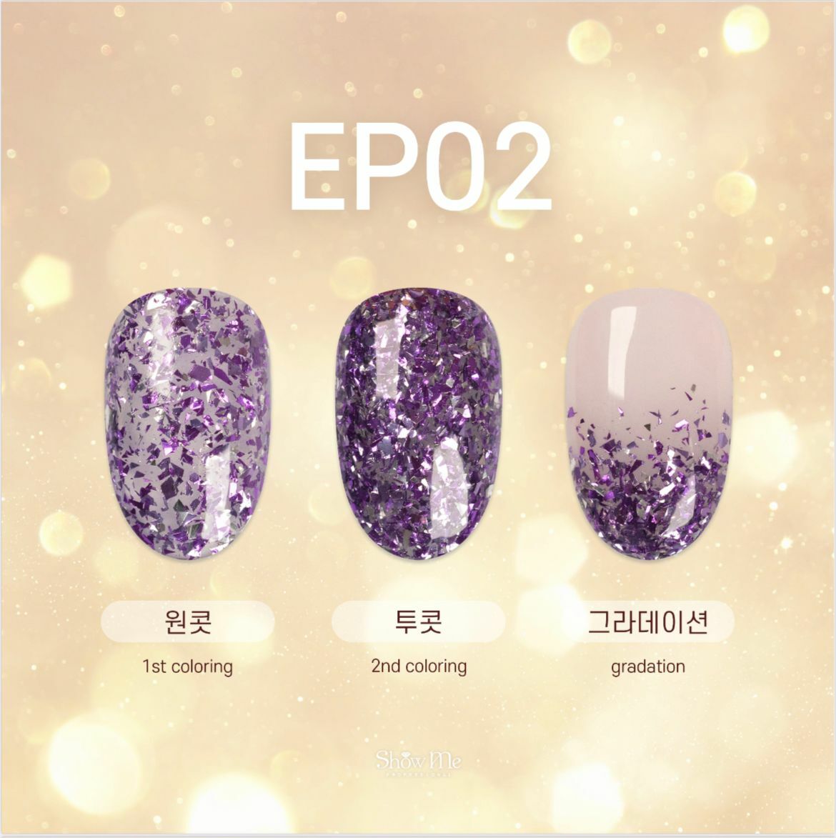 Show Me - Euphori #EP02 (10ml)
