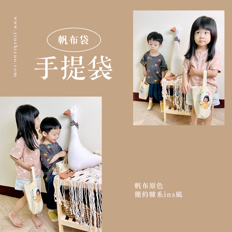 客製化 生日禮物 畢業禮物 情人節禮物 企業禮品 贈品 水壺提袋 帆布飲料袋 帆布水桶包 簡約手提帆布袋 帆布袋 購物袋 水杯手提袋 水壺手提袋 冰霸杯提袋 保溫杯袋