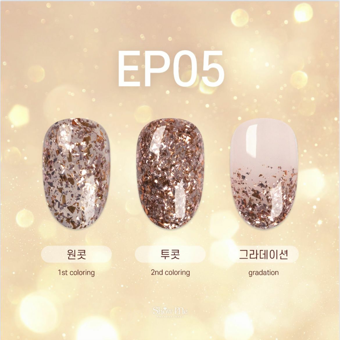 Show Me - Euphori #EP05 (10ml)