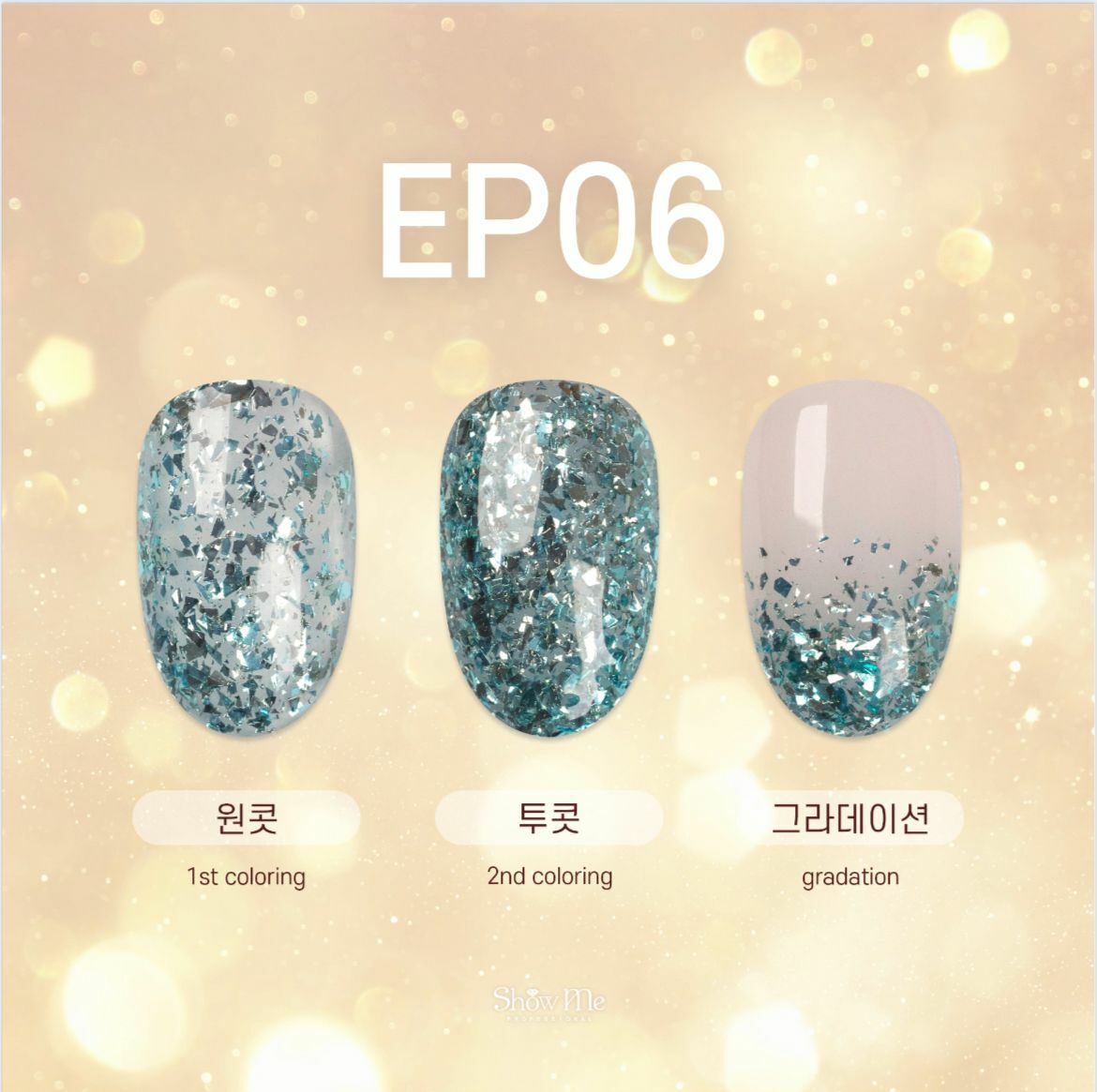 Show Me - Euphori #EP06 (10ml)