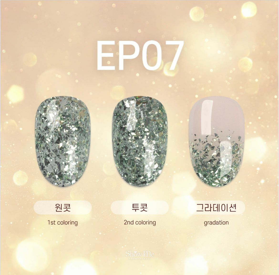 Show Me - Euphori #EP07 (10ml)