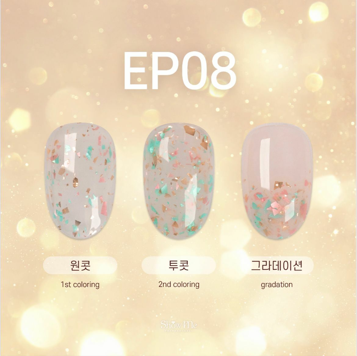 Show Me - Euphori #EP08 (10ml)