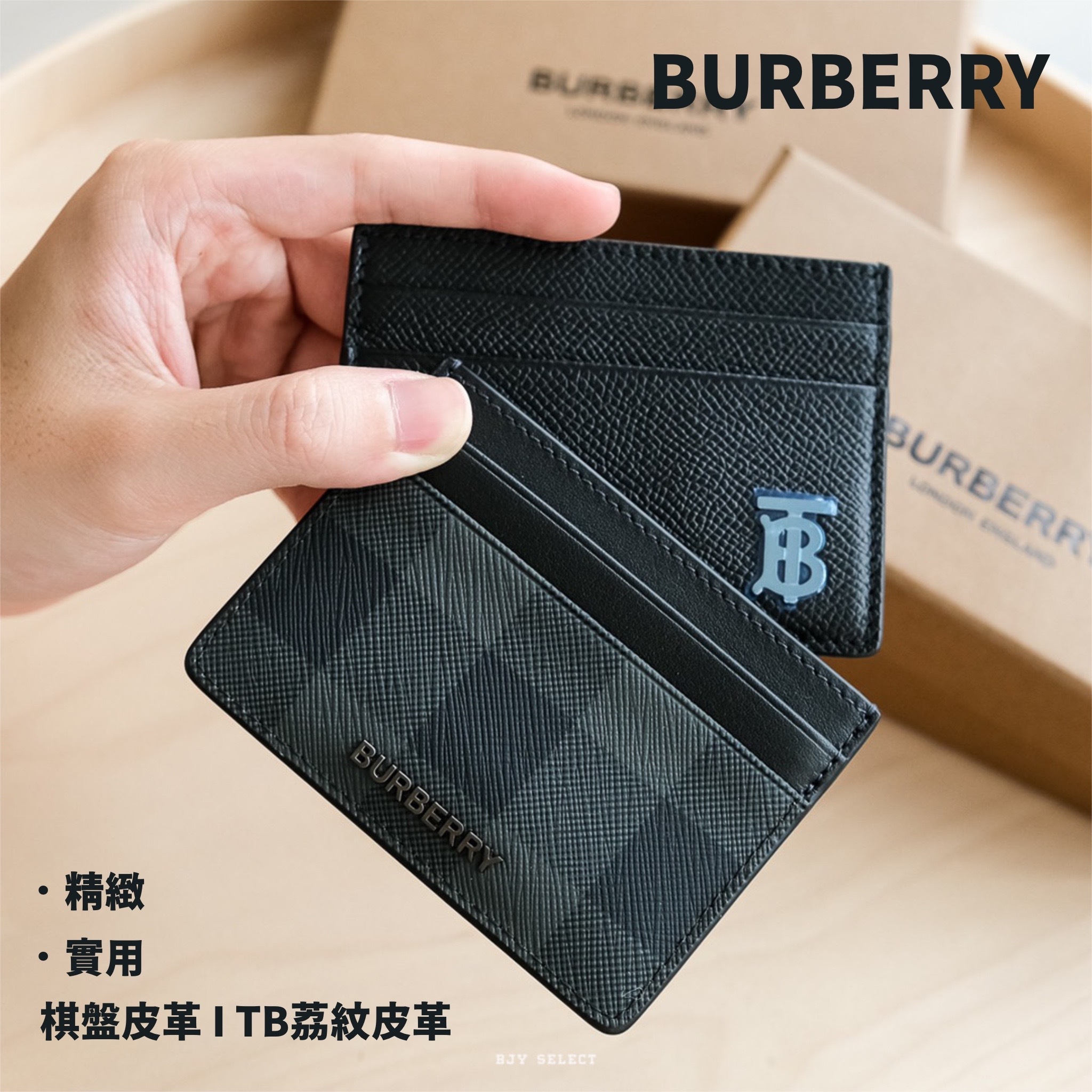 #現貨 BURBERRY 粒纹皮革 TB 卡片夾 韓國購入 TB粒紋皮革