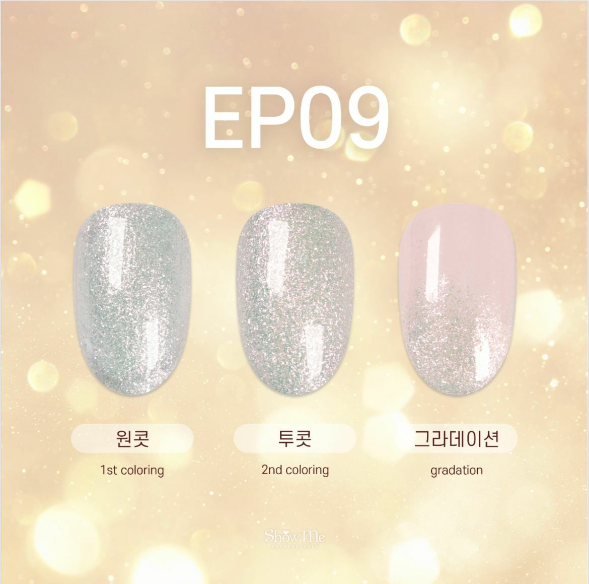 Show Me - Euphori #EP09 (10ml)