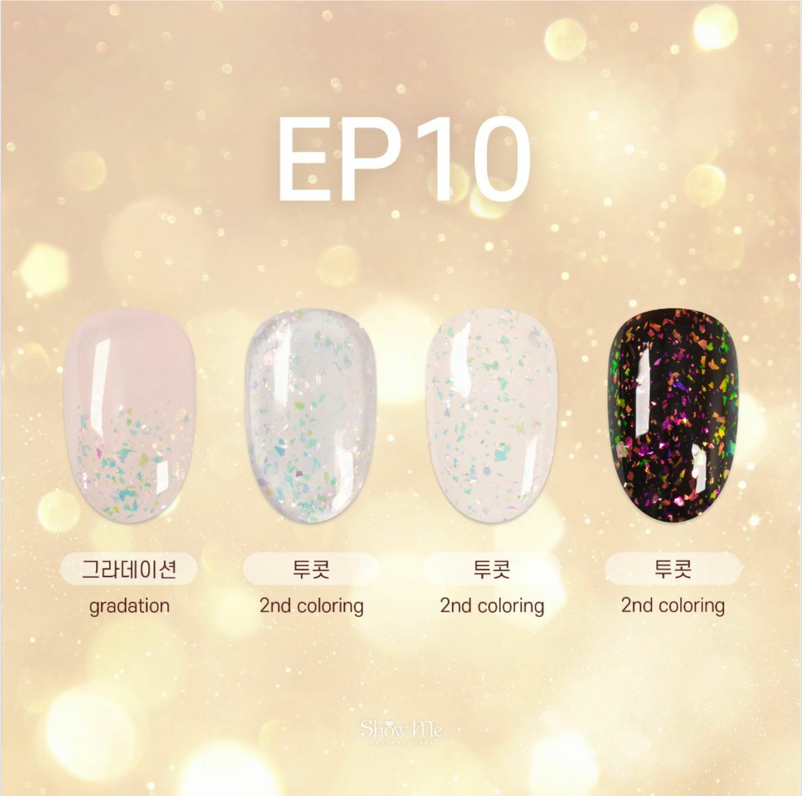 Show Me - Euphori #EP10 (10ml)