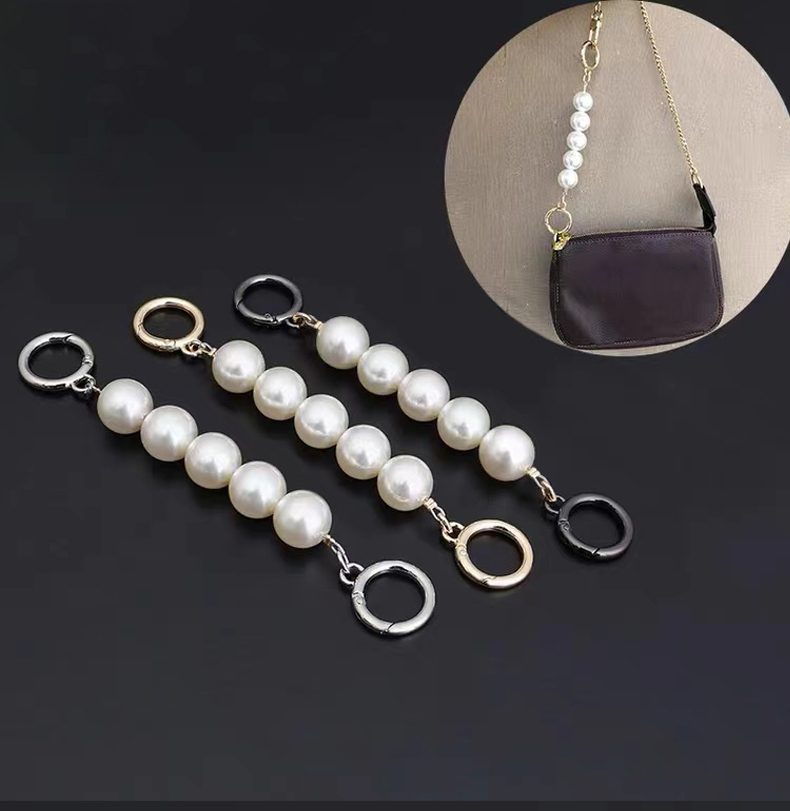 麻將包改造珍珠延長鏈 包鏈條肩帶加長腋下配件單買