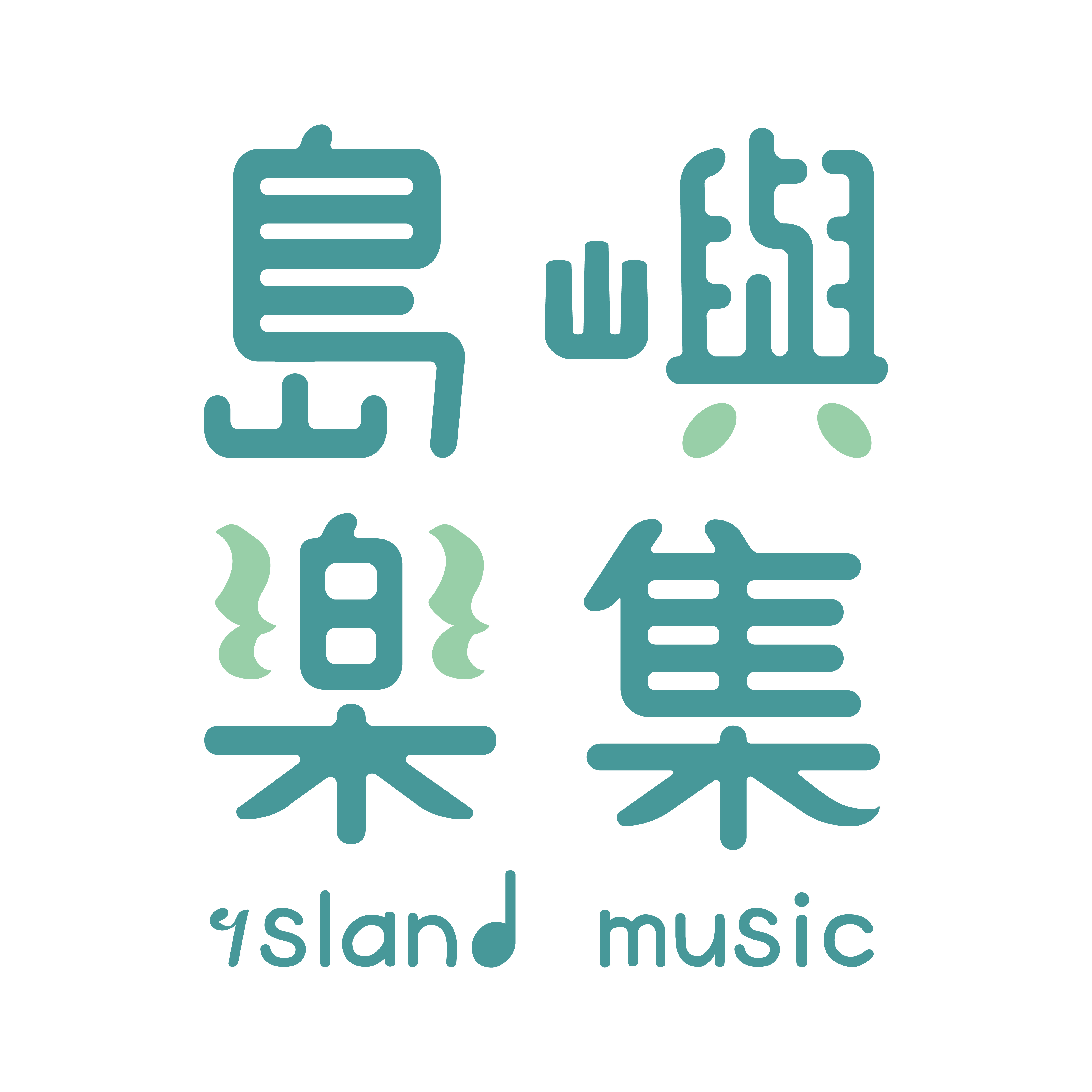 史坦巴哈 - 鋼琴4級~10級範本