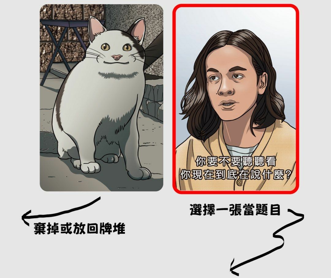 梗圖黃牌 Taiwan Meme Yellow card