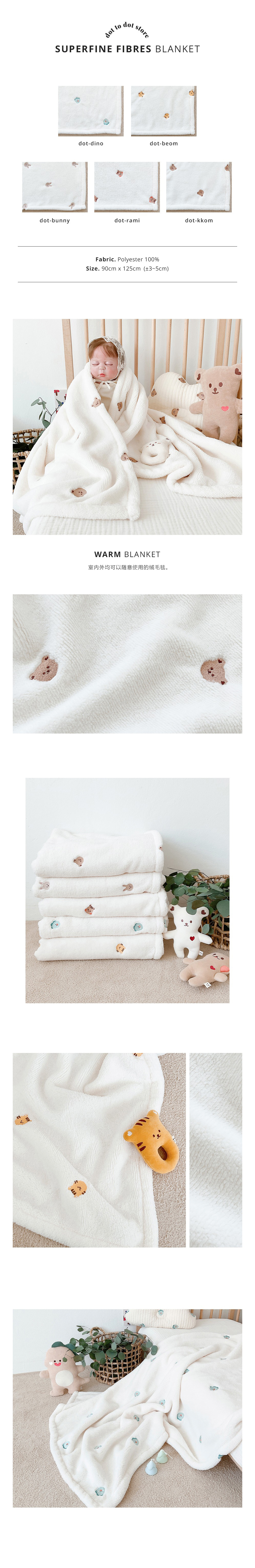 (現貨) DTD暖笠笠毛絨毯/厚被