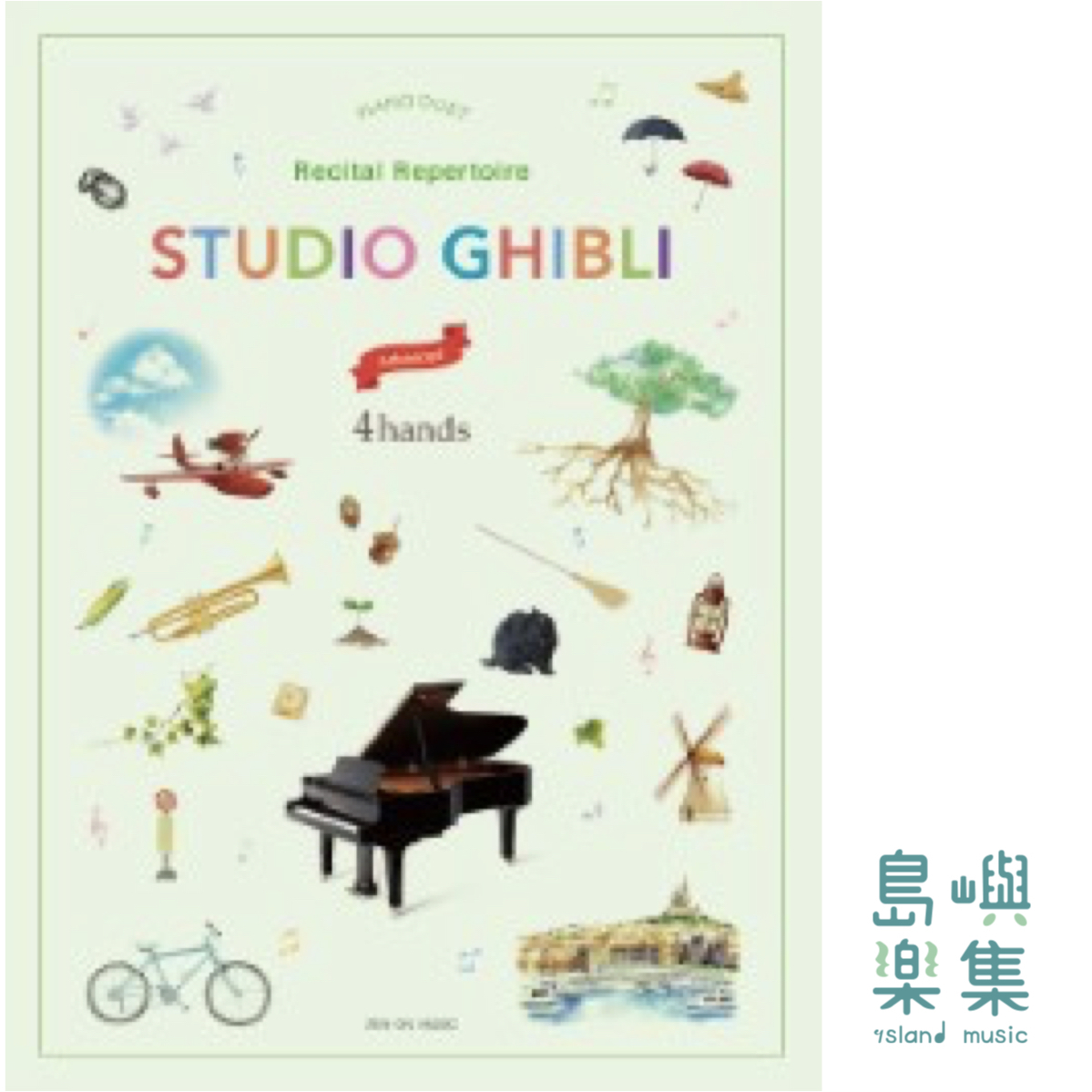 Studio Ghibli Recital Repertoire for Piano Duet Advanced