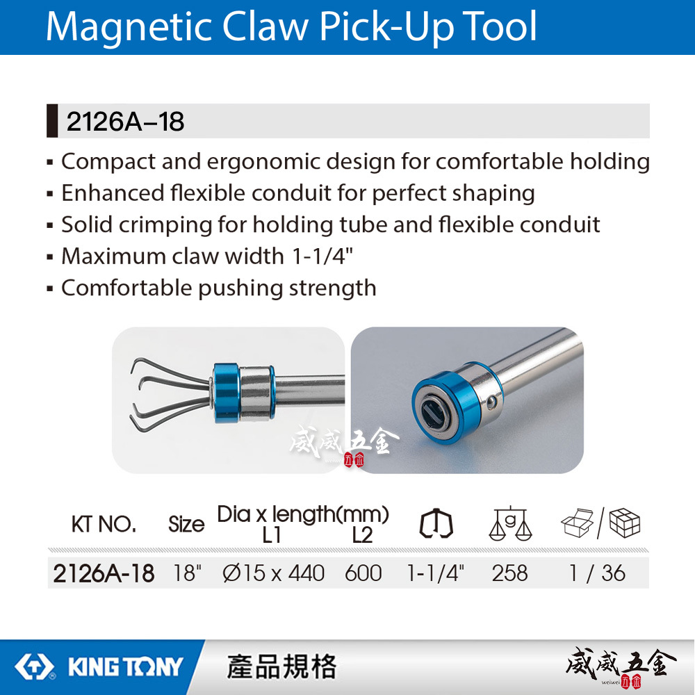 KING TONY 金統立｜18" 爪子拾起器 可彎曲磁棒 抓取爪子 2合1 拾起器 2用｜2126A-18