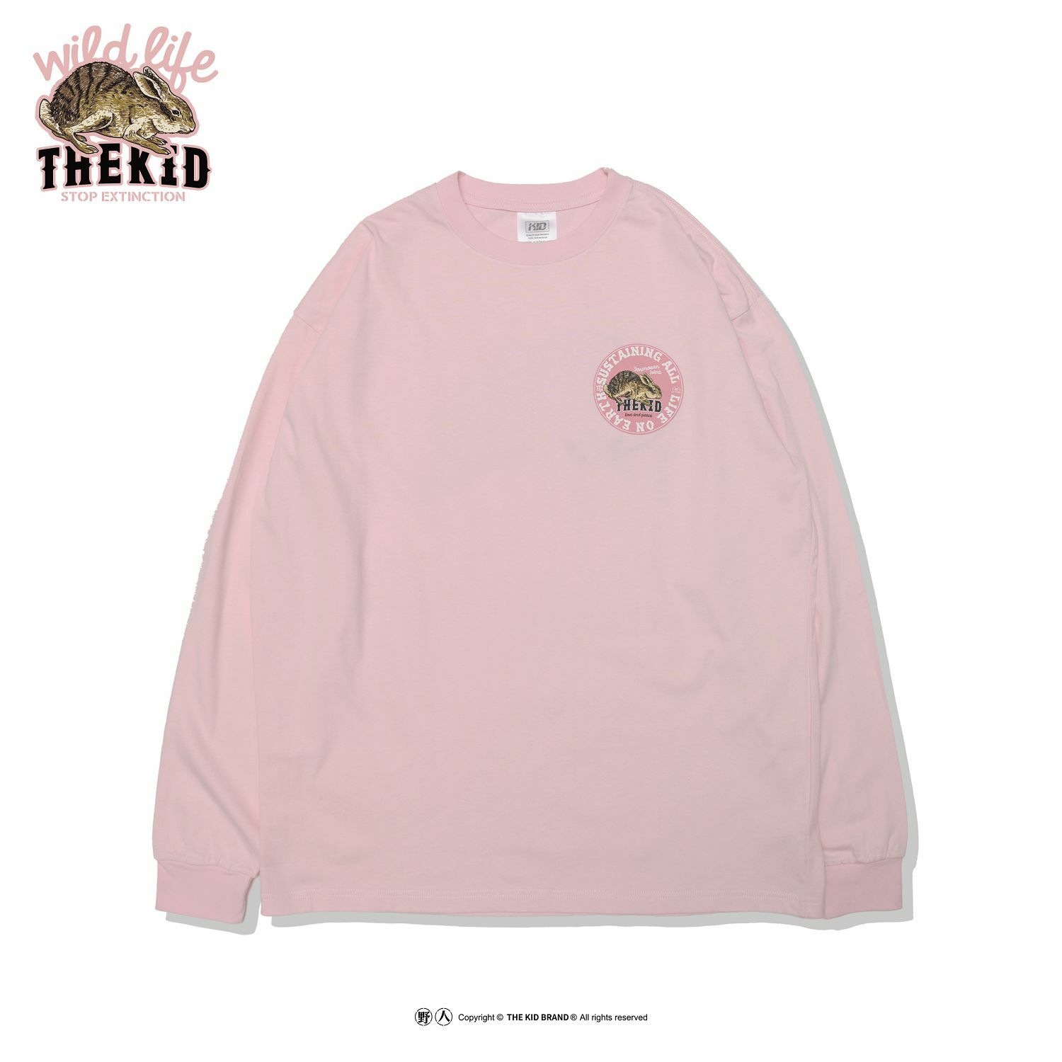 KID ® 動物系列 台灣野兔長T