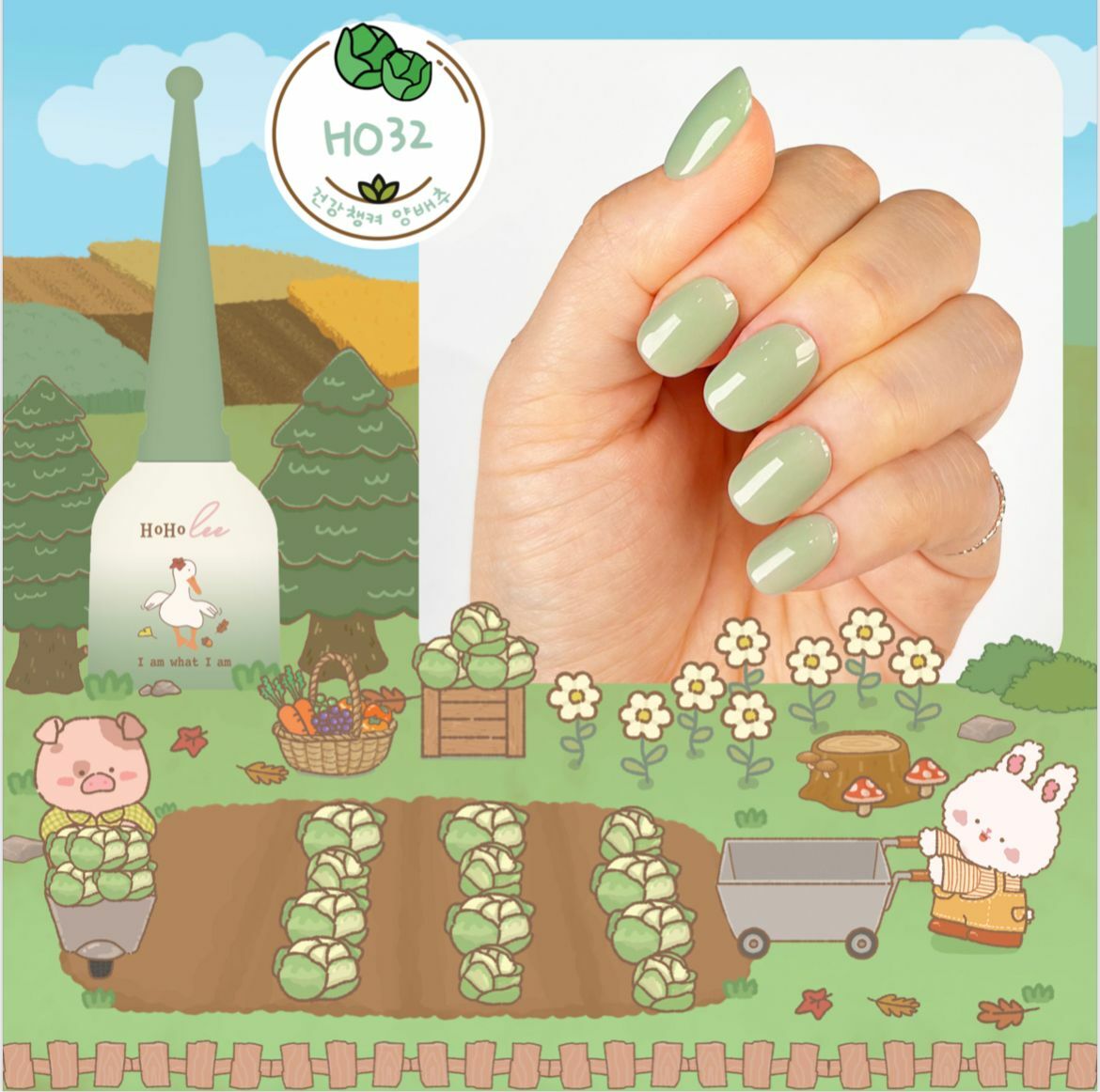 HOHOLEE- H032 (10ml)