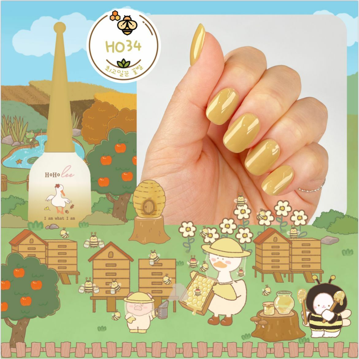 HOHOLEE- H034 (10ml)