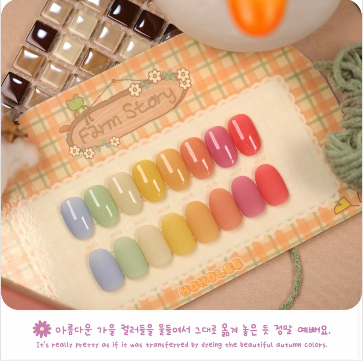 HOHOLEE- H037 (10ml)