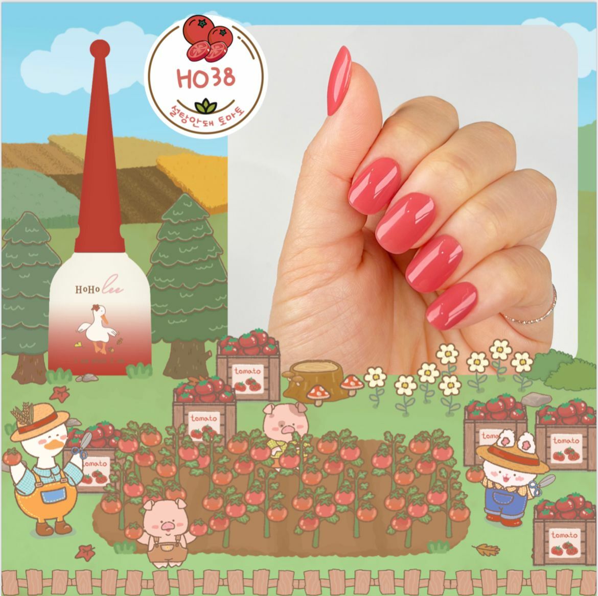 HOHOLEE- H038  (10ml)