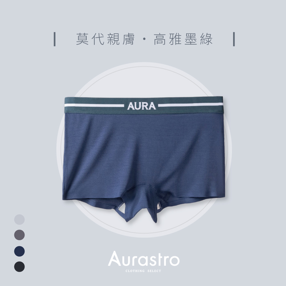 Aurastro高雅墨綠 莫代爾平口內褲