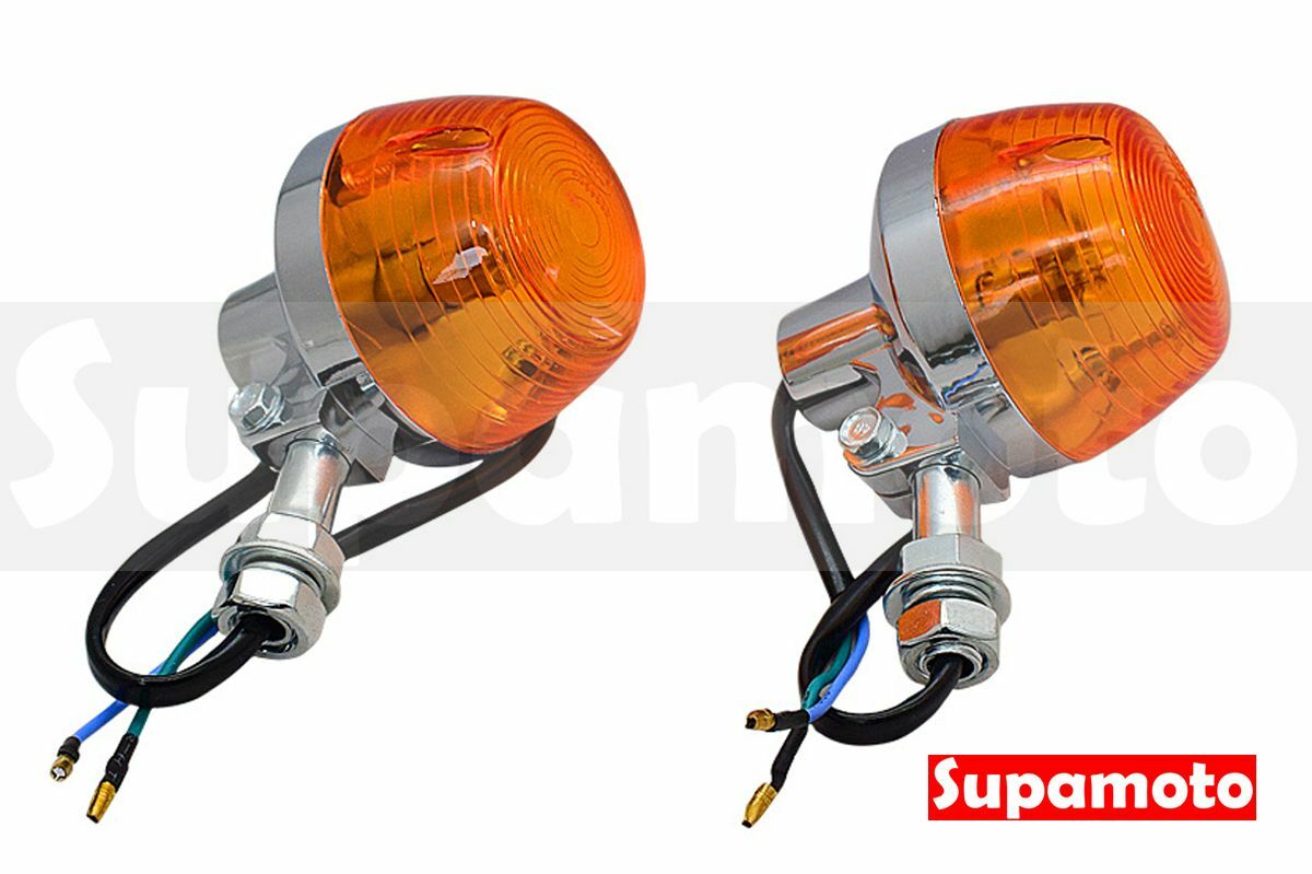 -Supamoto- D571 復古 方向燈 電鍍 橘色 通用 改裝 大尺寸 咖啡 CB750