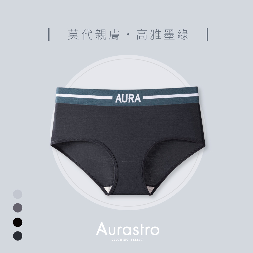 Aurastro高雅墨綠 莫代爾三角內褲