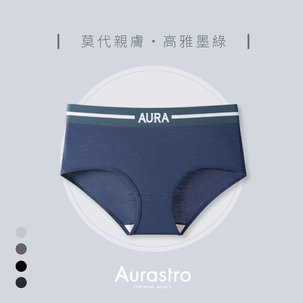 Aurastro高雅墨綠 莫代爾三角內褲