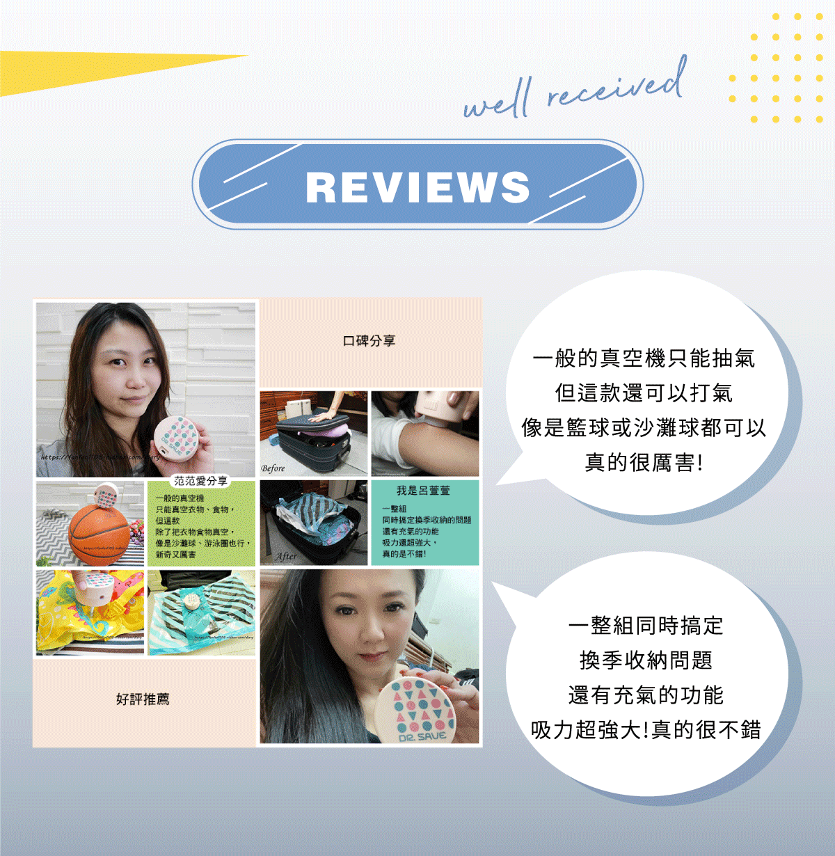 DR. SAVE 2-in-1 rechargeable mini vacuum pump reviews