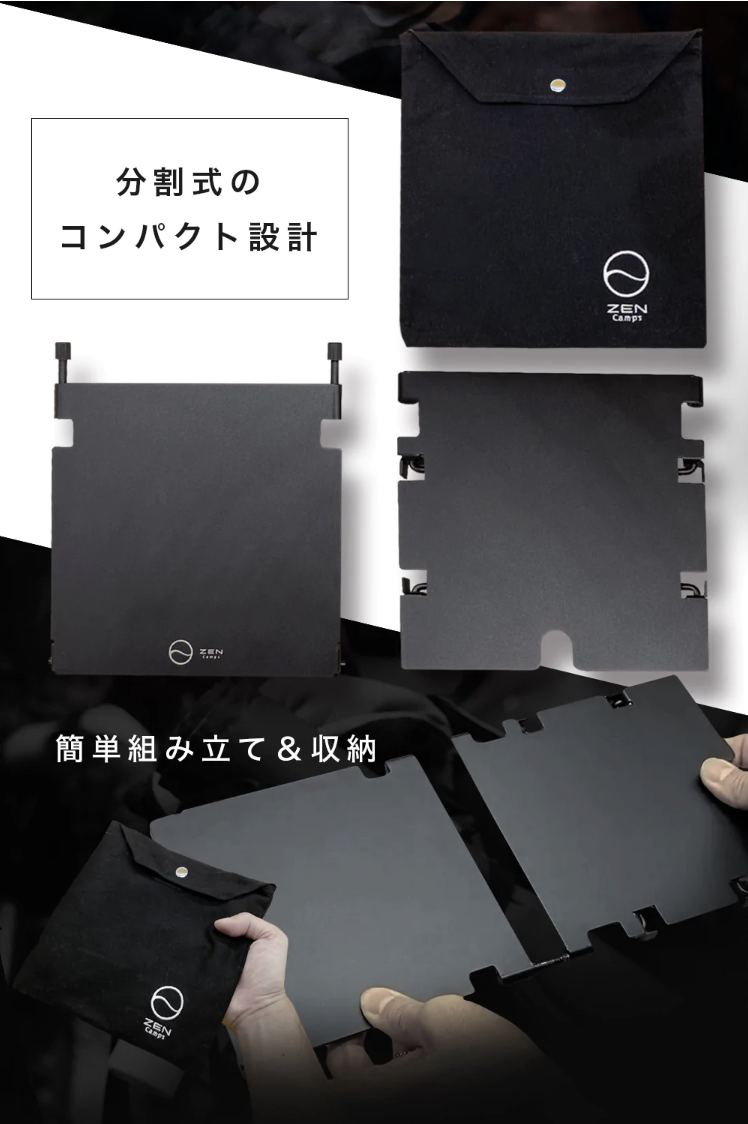 Zen Camps Table for Iwatani CB-JCB or Kovea Maximum Stove 爐頭專用枱
