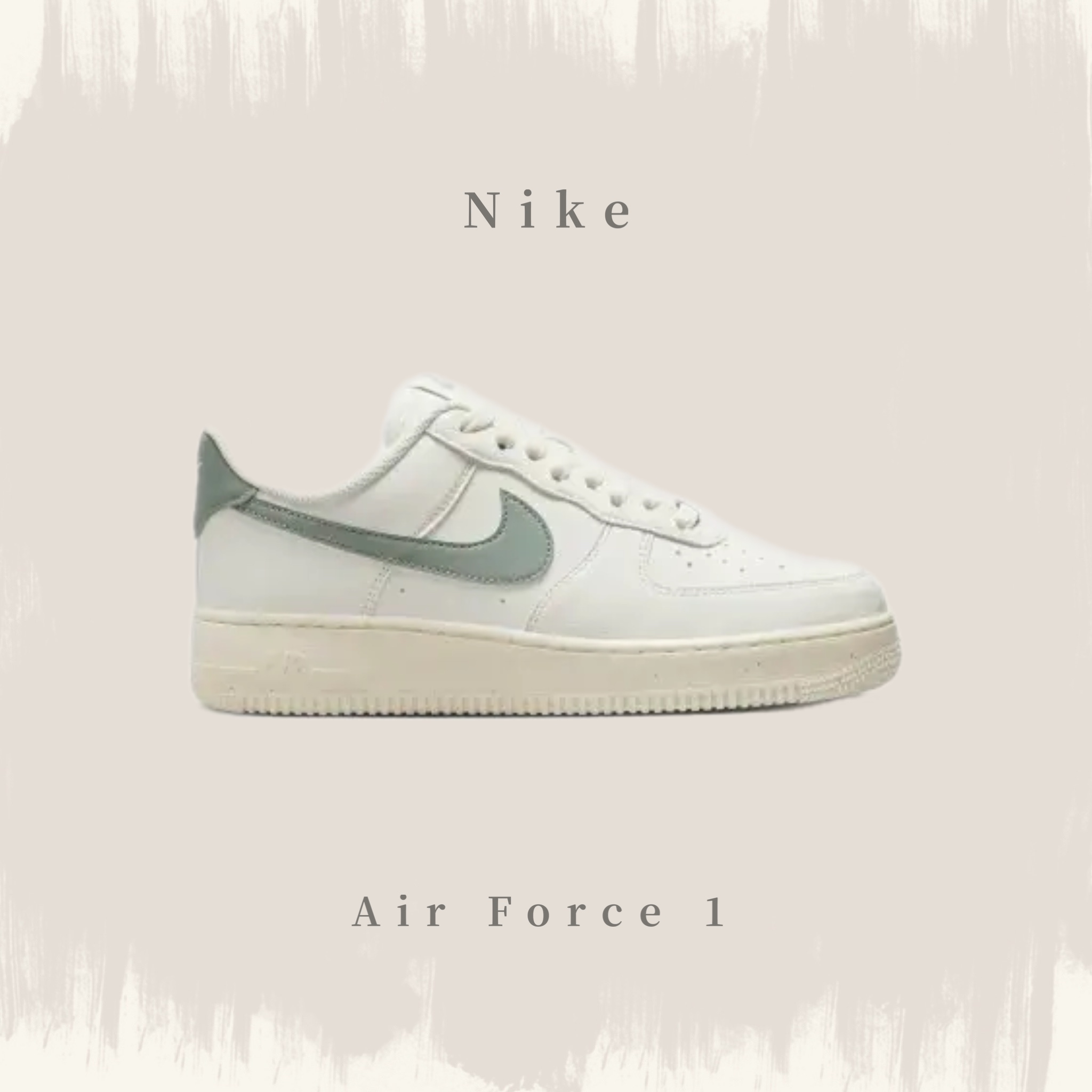 Nike Air Force 1 Nature Sail Sage 綠雲母DN1430-107