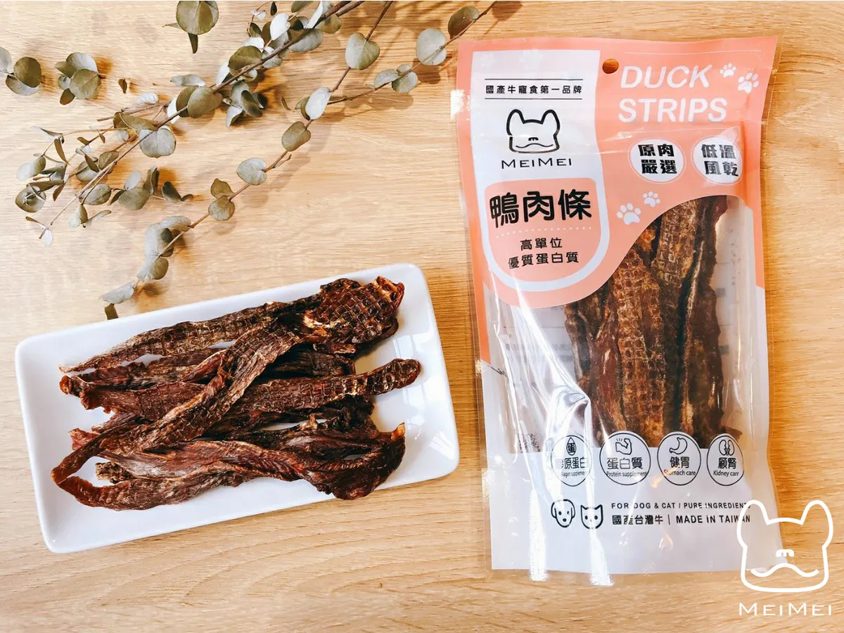 MEIMEI- 鴨肉片