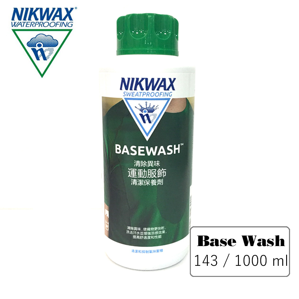 【NIKWAX】 內著衣物清洗劑 143 【1L】/吸濕排汗專業清洗、去除異味、運動專用