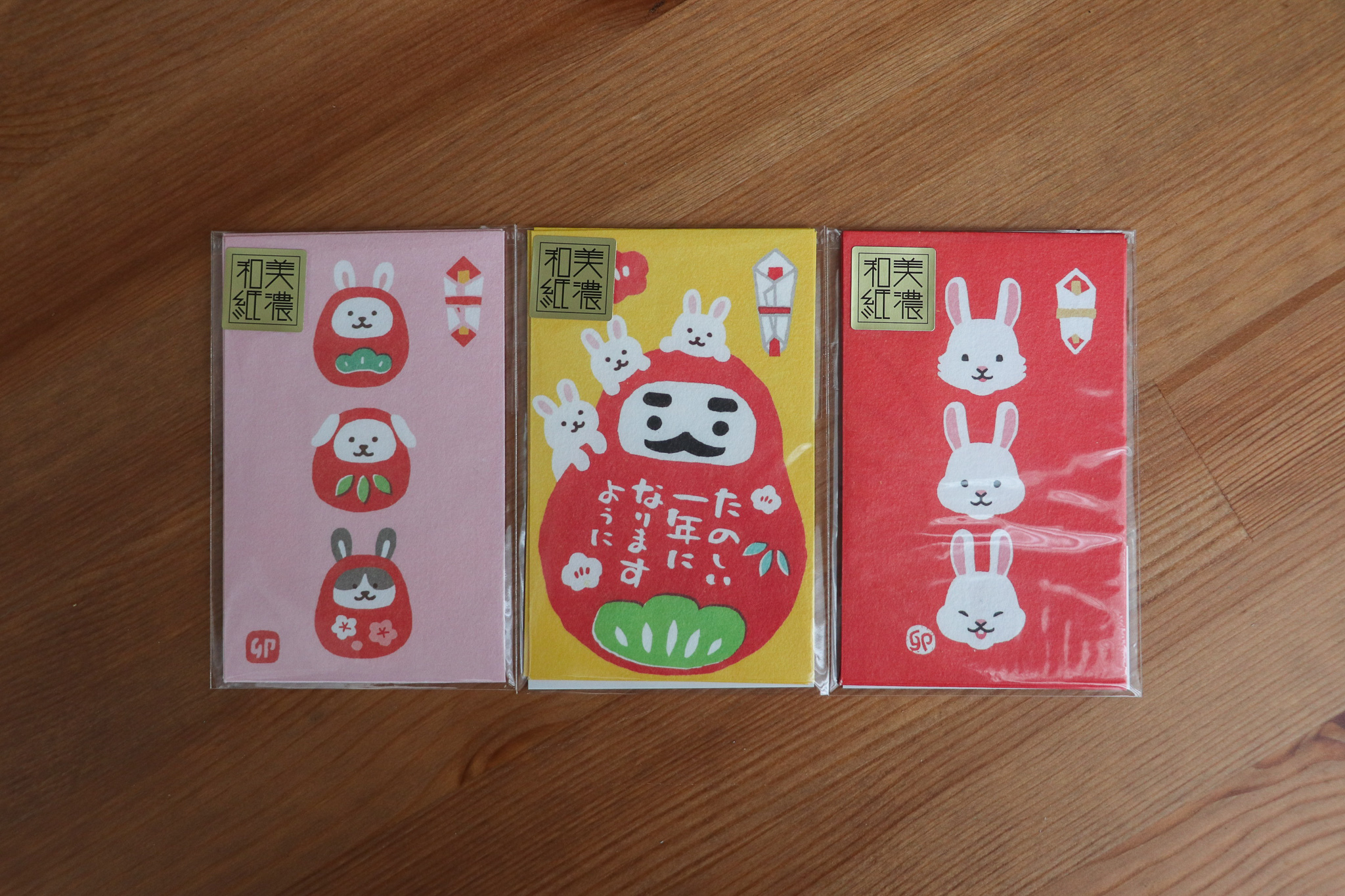 特 日本 古川紙工 迷你和紙紅包袋