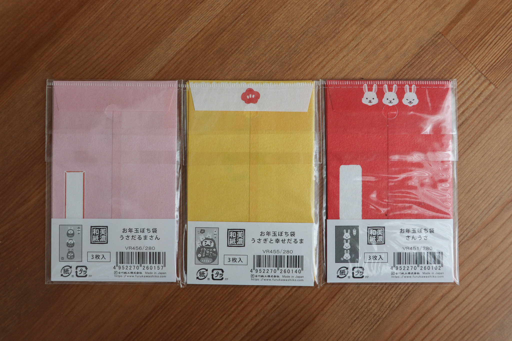 特 日本 古川紙工 迷你和紙紅包袋