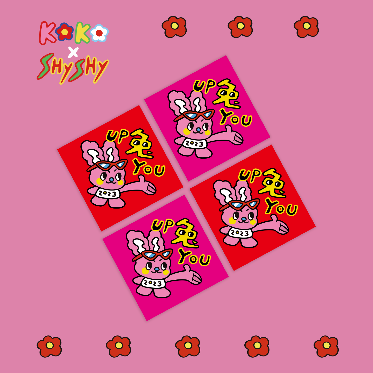 ★ UP 兔 YOU ★ 兔年春聯