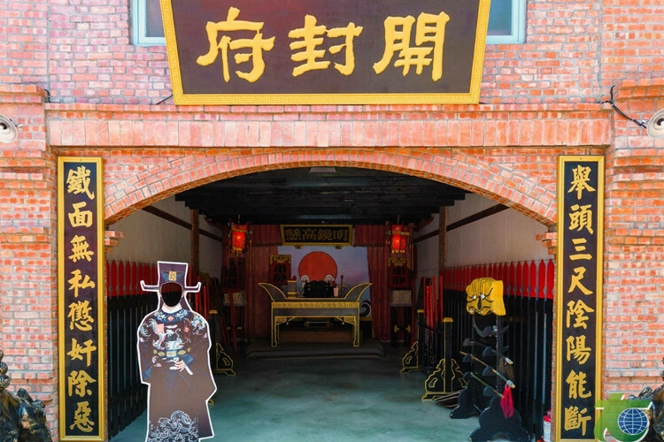 白河台灣萬里長城開封府