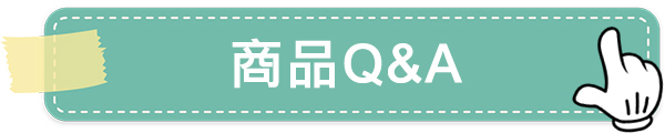 赫而司【卡尼丁活力維他命Bt】左旋肉酸/左旋肉鹼植物膠囊(全素食)商品問與答/Q&A