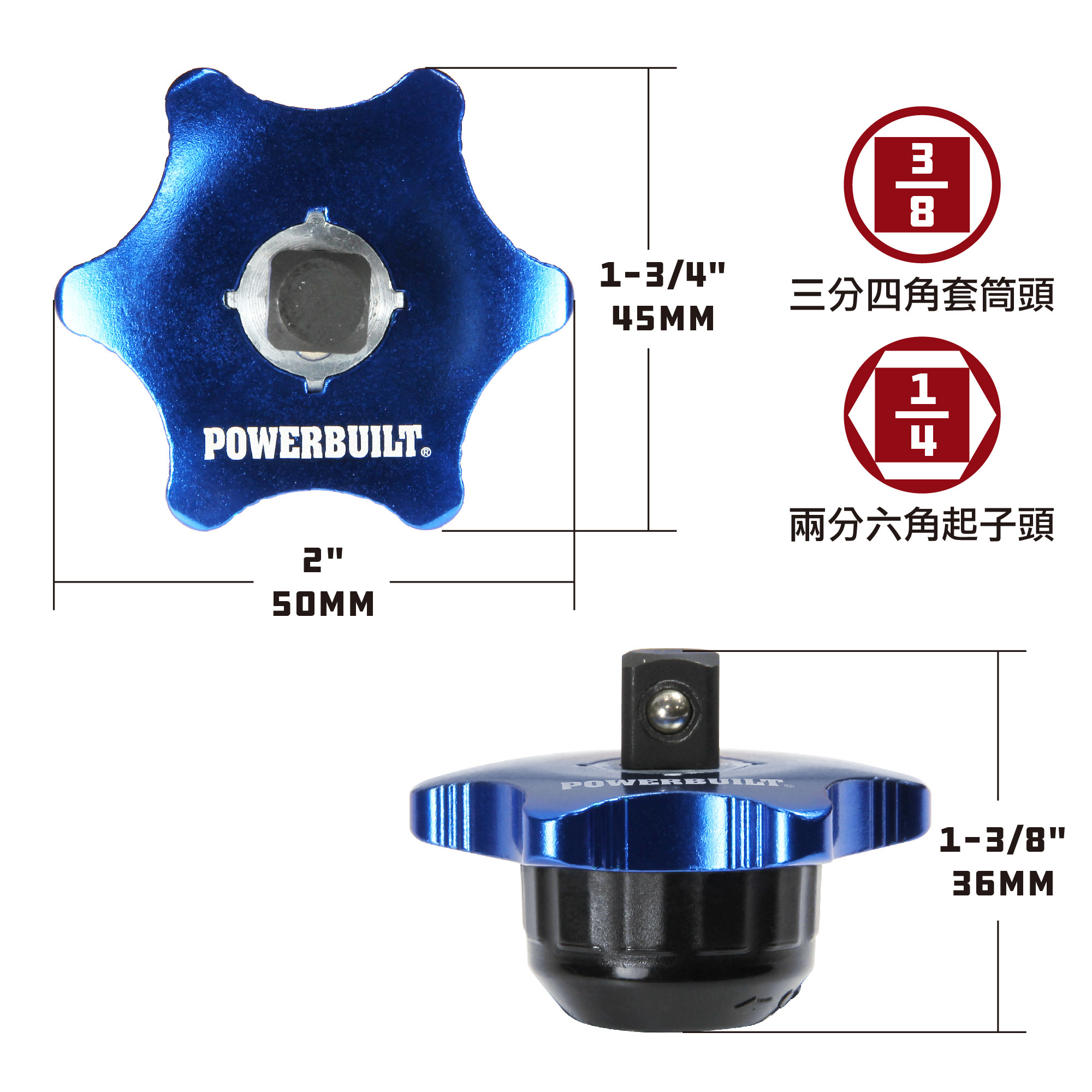 Powerbuilt 三分套筒/起子頭兩用迷你棘輪