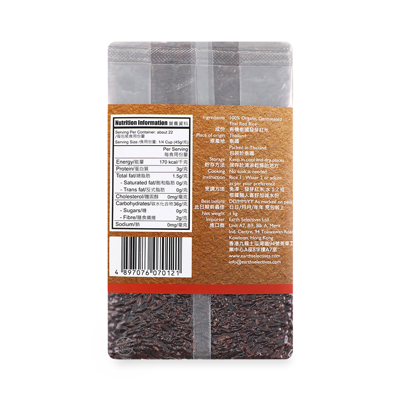 E1: Pureland - Organic Germinated Thai Red Rice 1kg